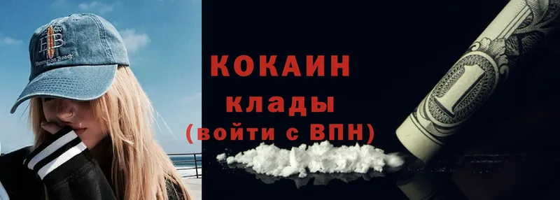 Cocaine FishScale Рыбное