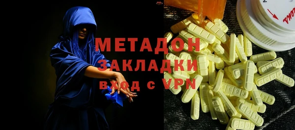 MDMA Балабаново