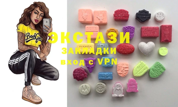 MDMA Балабаново