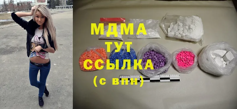 даркнет состав  Рыбное  MDMA кристаллы 