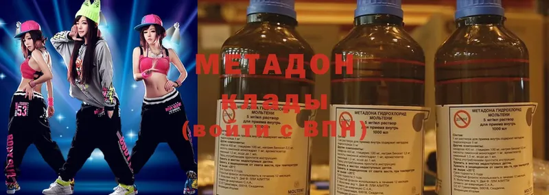 цена наркотик  Рыбное  Метадон methadone 